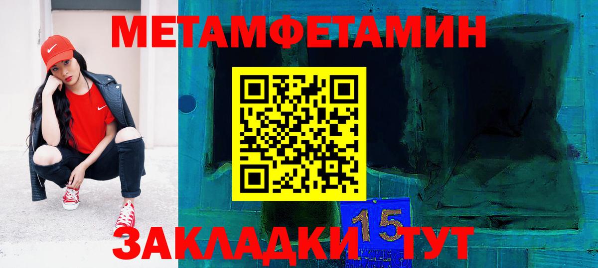 Amphetamine 98%  Амфетамин  Обнинск  Вход с VPN  Amphetamine 