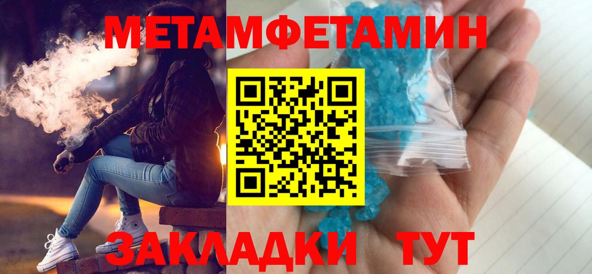АМФ 98% Обнинск