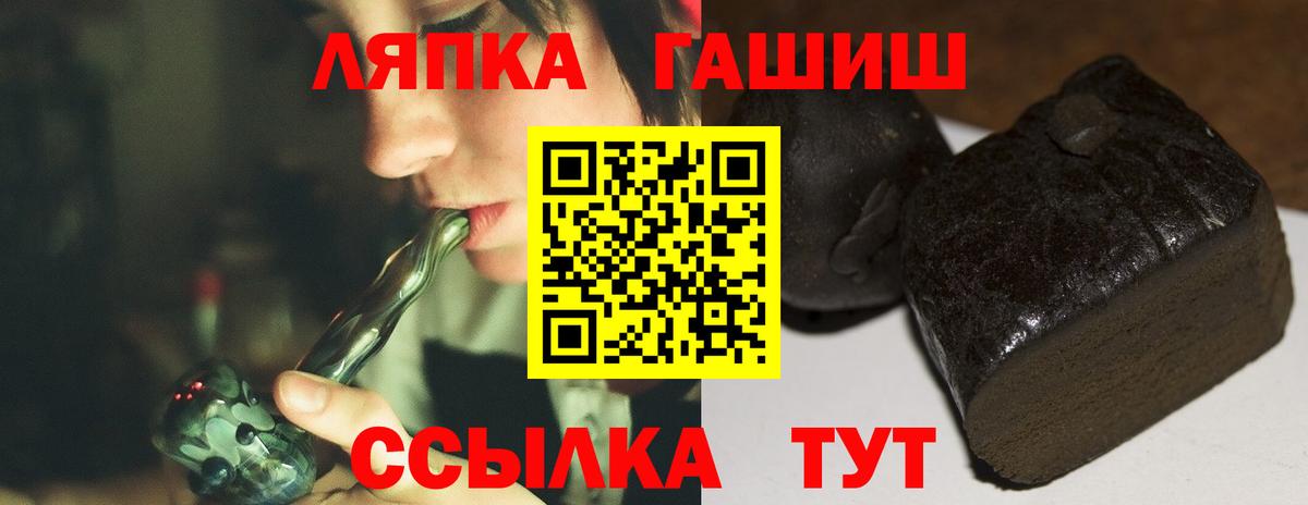 ГАШ Изолятор Обнинск