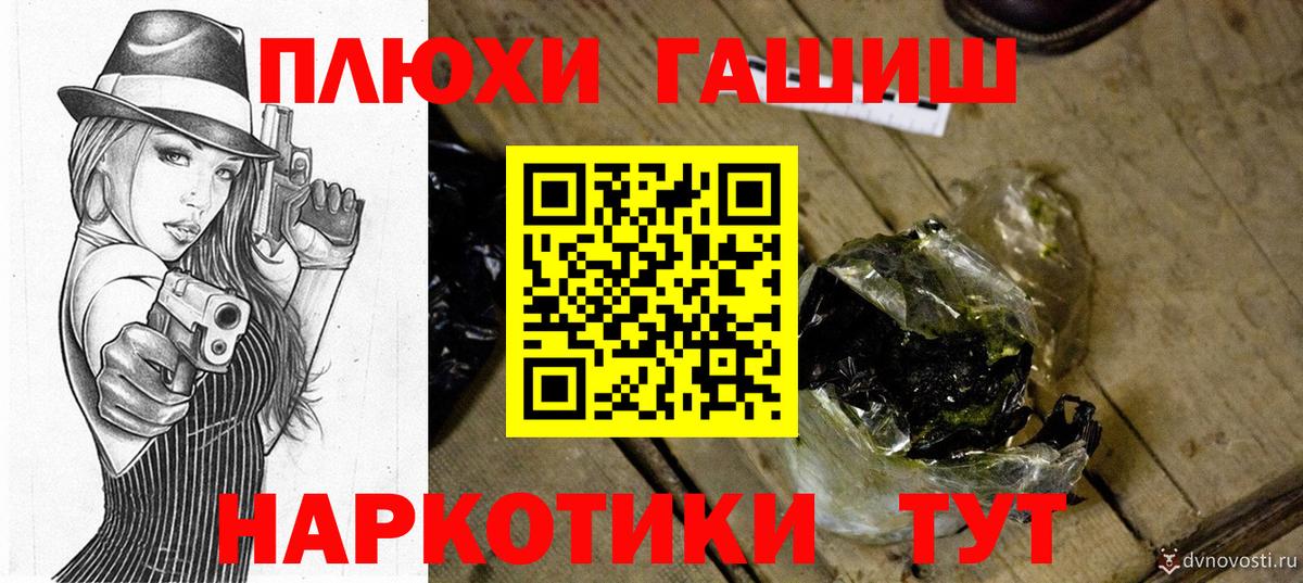 ГАШИШ hashish  Вход с VPN  Обнинск  ГАШ ice o lator 