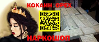 стафф Вязьма