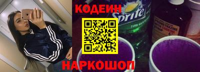 стафф Вязьма