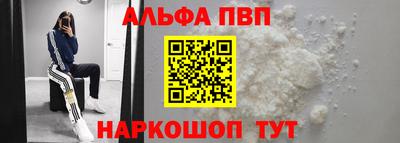 стафф Вязьма