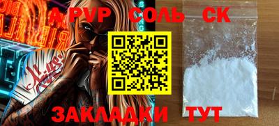 дживик Вышний Волочёк