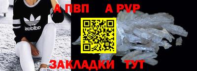 дживик Вышний Волочёк