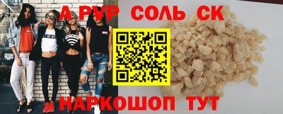 стафф Вязьма