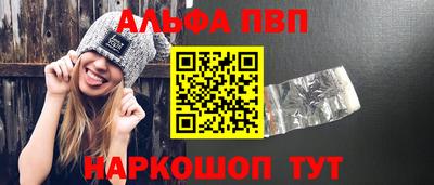 дживик Вышний Волочёк