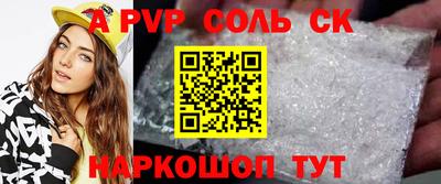 дживик Вышний Волочёк