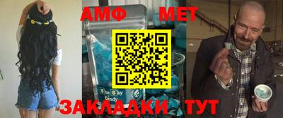 стафф Вязьма