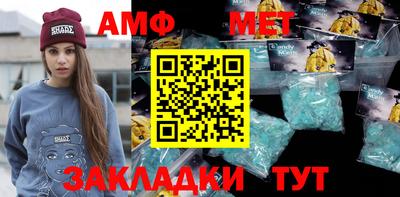 стафф Вязьма