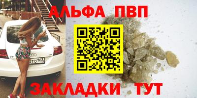 дживик Вышний Волочёк
