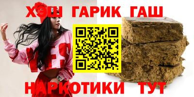 стафф Вязьма