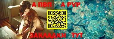 стафф Вязьма