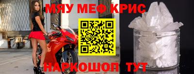 стафф Вязьма