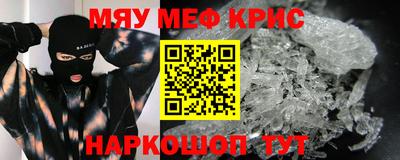 стафф Вязьма