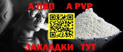 стафф Вязьма