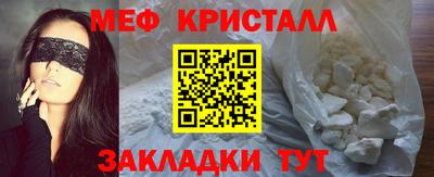 стафф Вязьма
