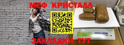 дживик Вышний Волочёк