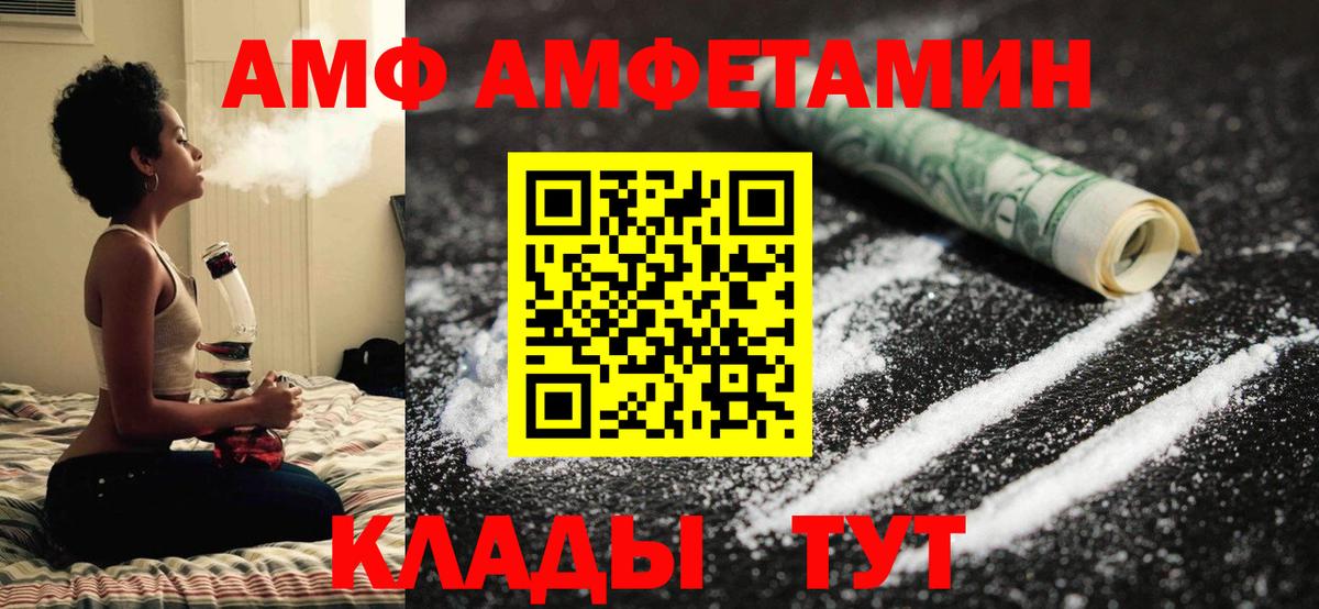 Первитин Декстрометамфетамин 99.9% Обнинск