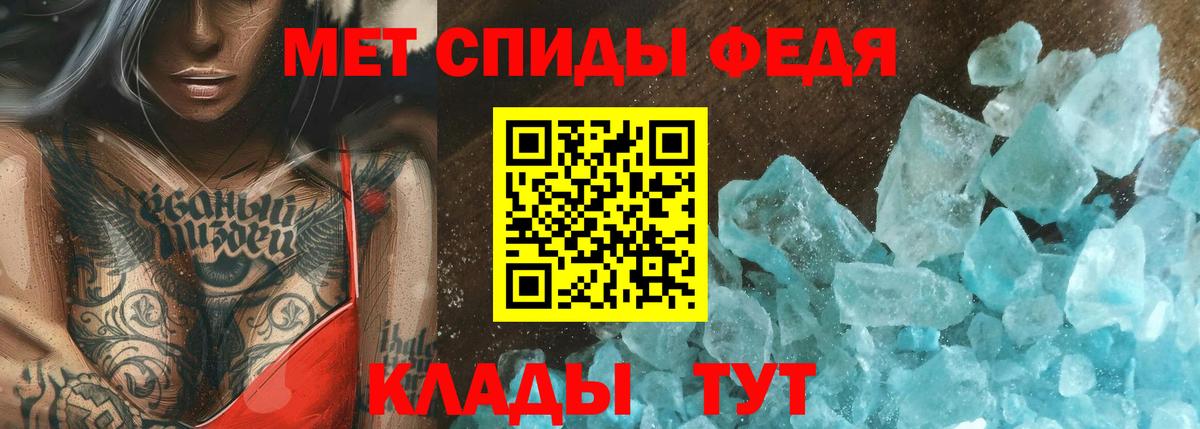 Обнинск  Метамфетамин винт  Метамфетамин  Вход с VPN 