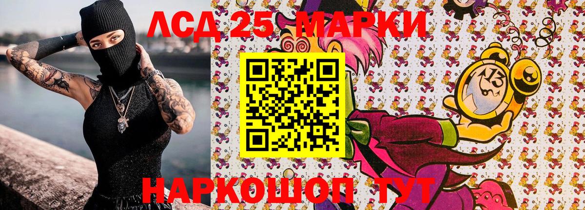 Марки 25I-NBOMe  Вход с VPN  Обнинск  Марки NBOMe 1,5мг 